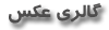 HyperLink